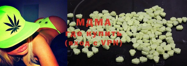 MDMA Богданович