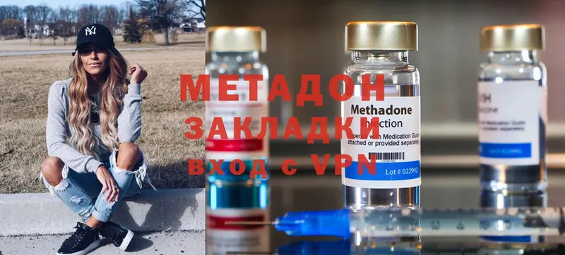 Метадон methadone  блэк спрут рабочий сайт  Верхняя Пышма 