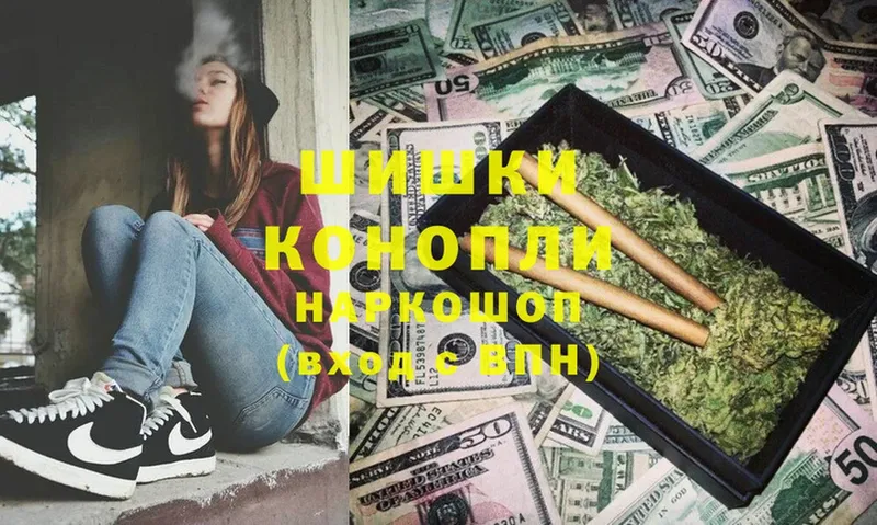 Бошки Шишки OG Kush  Верхняя Пышма 